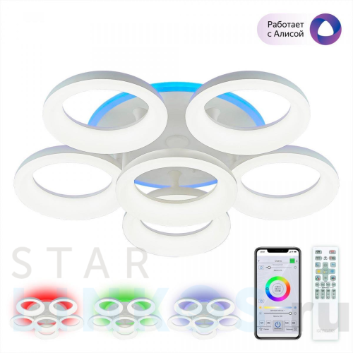 Купить Потолочная светодиодная люстра Citilux Паркер Смарт CL225A160E за 21 990 руб. в Туле Купить с доставкой Потолочная светодиодная люстра Citilux Паркер Смарт CL225A160E в Туле