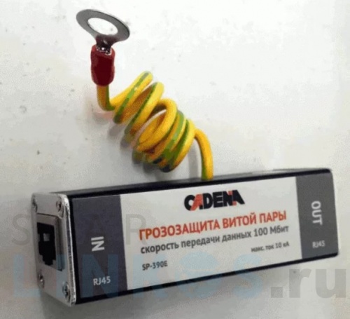Купить Грозозащита для витой пары SP-390E CADENA за 743 руб. в Туле Купить с доставкой Грозозащита для витой пары SP-390E CADENA в Туле