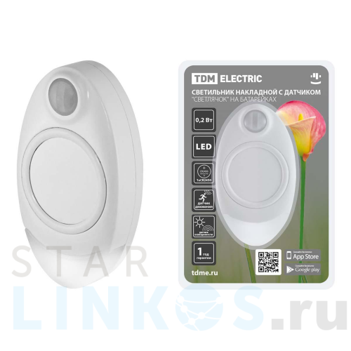 Купить Настенный светодиодный светильник TDM Electric Светлячок SQ0329-3611 за 530 руб. в Туле Купить с доставкой Настенный светодиодный светильник TDM Electric Светлячок SQ0329-3611 в Туле