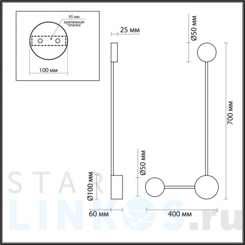 Купить Настенный светодиодный светильник Odeon Light Hightech Satellite 3900/10WG за 10 490 руб. в Туле фото 2 Купить с доставкой Настенный светодиодный светильник Odeon Light Hightech Satellite 3900/10WG в Туле фото 2