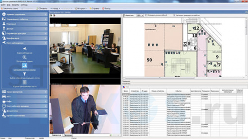 Купить Модуль ПО PERCo SM13 «Центральный пост» за 96 458.40 руб. в Туле Купить с доставкой Модуль ПО PERCo SM13 «Центральный пост» в Туле