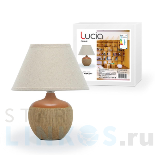 Купить Настольная лампа Lucia Фундук 427 4606400510703 за 1 590 руб. в Туле Купить с доставкой Настольная лампа Lucia Фундук 427 4606400510703 в Туле