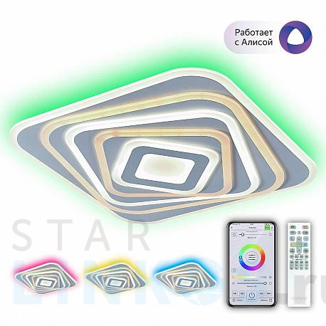 Купить Потолочный светодиодный светильник Citilux Триест Смарт CL737A45E за 18 999 руб. в Туле фото 2 Купить с доставкой Потолочный светодиодный светильник Citilux Триест Смарт CL737A45E в Туле фото 2