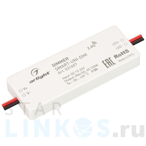 Купить с доставкой Диммер Arlight Smart-Uni-Dim 031607 в Туле