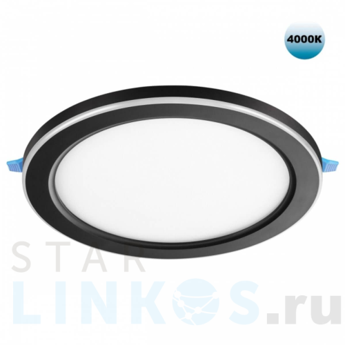 Купить Встраиваемый светильник Novotech SPOT NT23 359017 за 1 310 руб. в Туле Купить с доставкой Встраиваемый светильник Novotech SPOT NT23 359017 в Туле