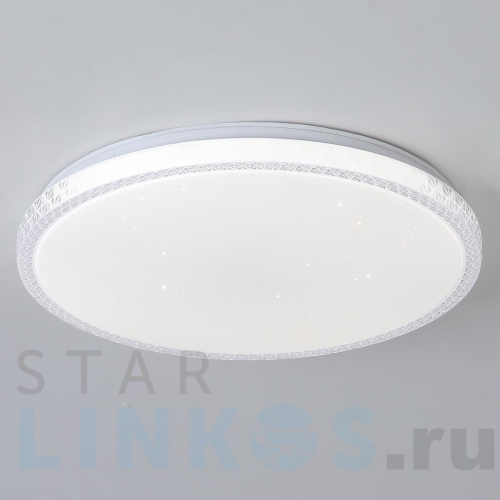 Купить Потолочный светильник Reluce 01926-9.2-24W*2 за 2 500 руб. в Туле Купить с доставкой Потолочный светильник Reluce 01926-9.2-24W*2 в Туле