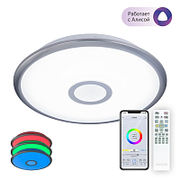 Купить Потолочный светодиодный светильник Citilux Старлайт Смарт CL703A31G в Туле