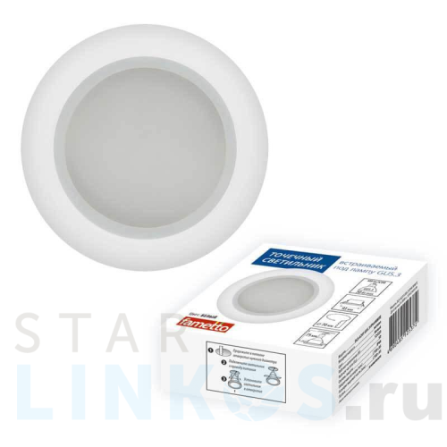 Купить с доставкой Встраиваемый светильник Fametto Arno DLS-A201 GU5.3 IP44 White в Туле
