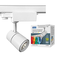Купить Трековый светодиодный светильник Uniel ULB-T52-10W/3000K/H White UL-00007491 в Туле