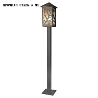 Купить Уличный светильник Runden Фьюжн V10041 в Туле