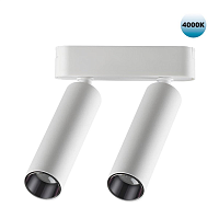 Купить Трековый светодиодный светильник для низковольтного шинопровода Novotech Shino Smal 359087 в Туле