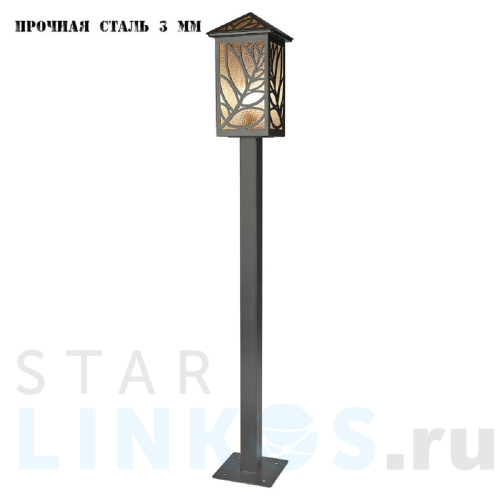 Купить Уличный светильник Runden Фьюжн V10041 за 22 900 руб. в Туле Купить с доставкой Уличный светильник Runden Фьюжн V10041 в Туле