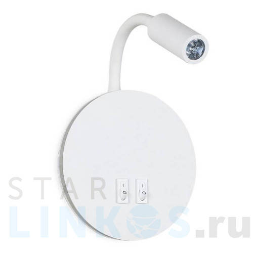 Купить Бра Ambrella light Wall FW295 за 5 004 руб. в Туле Купить с доставкой Бра Ambrella light Wall FW295 в Туле