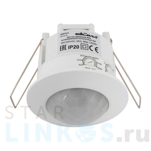 Купить Датчик движения Duwi DDV-02 25818 6 за 964 руб. в Туле Купить с доставкой Датчик движения Duwi DDV-02 25818 6 в Туле