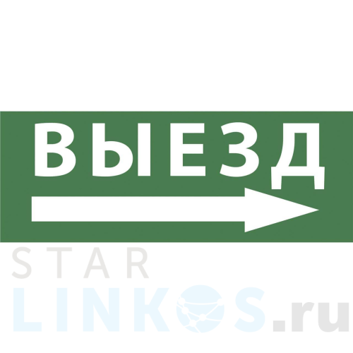 Купить Пиктограмма ЭРА INFO-DBA-017 Б0048469 за 70 руб. в Туле Купить с доставкой Пиктограмма ЭРА INFO-DBA-017 Б0048469 в Туле