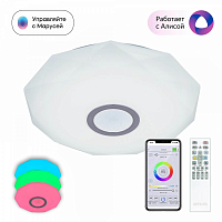 Купить Потолочный светодиодный светильник Citilux Диамант Смарт RGB CL713A30G в Туле