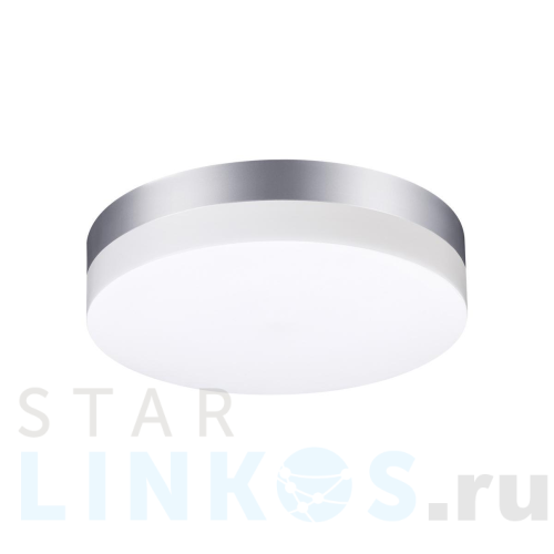 Купить с доставкой Уличный светодиодный светильник Novotech Street Opal 358883 в Туле