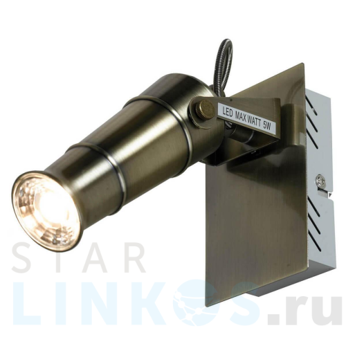 Купить с доставкой Светодиодный спот Lussole LSP-9509 в Туле