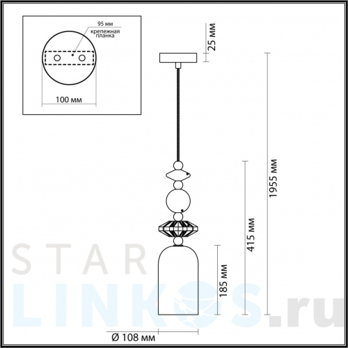Купить Подвесной светильник Odeon Light Classic Candy 4861/1B за 11 170 руб. в Туле фото 2 Купить с доставкой Подвесной светильник Odeon Light Classic Candy 4861/1B в Туле фото 2