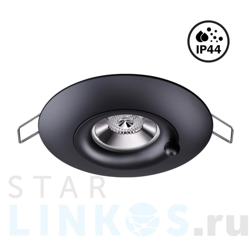 Купить с доставкой Встраиваемый светильник Novotech Spot Water 370792 в Туле