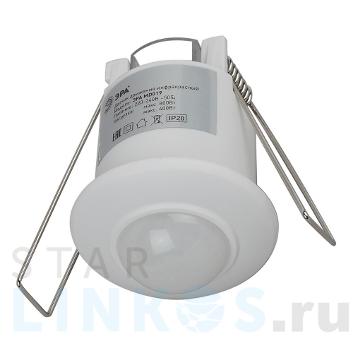 Купить Датчик движения инфракрасный ЭРА MD 019 Б0044167 за 937 руб. в Туле Купить с доставкой Датчик движения инфракрасный ЭРА MD 019 Б0044167 в Туле