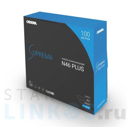 Купить Кабель коаксиальный CADENA SUPREMA N46 plus за 31.50 руб. в Туле Купить с доставкой Кабель коаксиальный CADENA SUPREMA N46 plus в Туле