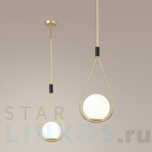 Купить с доставкой Подвесной светильник Odeon Light Pendant Flari 4810/1A в Туле фото 3