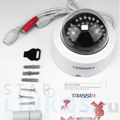 Купить с доставкой 2 Мп IP-камера TRASSIR TR-D3123WDIR2 с ИК-подсветкой и вариофокальным объективом в Туле фото 2