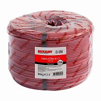 Купить Кабель Rexant KСВВнг(А)-LS 2×0.5 в Туле