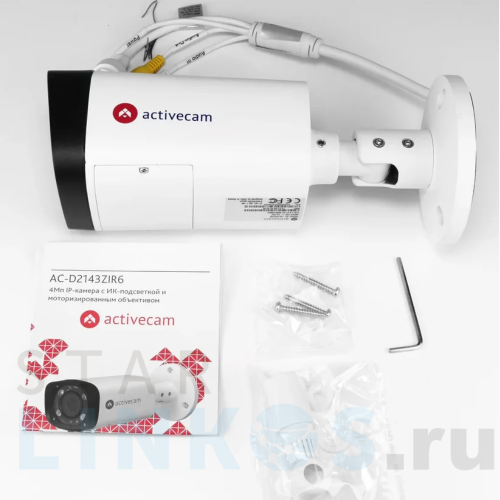 Купить с доставкой 4 Мп IP-камера ActiveCam AC-D2143ZIR6 с motor-zoom и ИК-подсветкой до 60 м в Туле фото 6