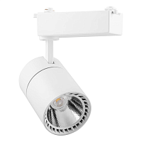 Купить Трековый светодиодный светильник Feron AL103 29515 в Туле