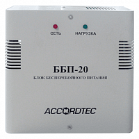 Купить Настенный блок бесперебойного питания AccordTec ББП-20 Lite в Туле