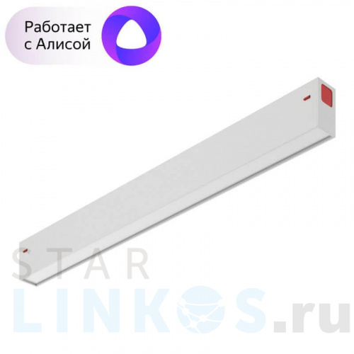 Купить Трековый светодиодный светильник Denkirs DK8004-WH за 6 490 руб. в Туле фото 2 Купить с доставкой Трековый светодиодный светильник Denkirs DK8004-WH в Туле фото 2