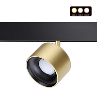 Купить Трековый светодиодный светильник для низковольтного шинопровода Novotech Shino Flum 358981 в Туле