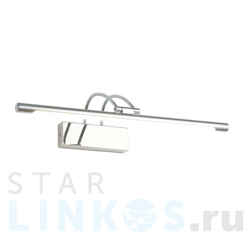 Купить Настенный светильник Zortes MAESTRO ZRS.64702.12 за 8 150 руб. в Туле Купить с доставкой Настенный светильник Zortes MAESTRO ZRS.64702.12 в Туле