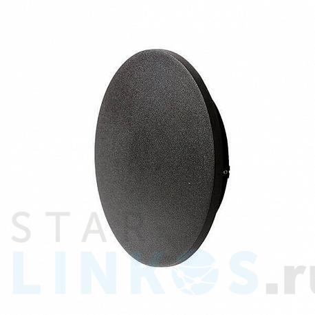 Купить Настенный светильник Azzardo Ancona M AZ2194 за 15 750 руб. в Туле фото 2 Купить с доставкой Настенный светильник Azzardo Ancona M AZ2194 в Туле фото 2