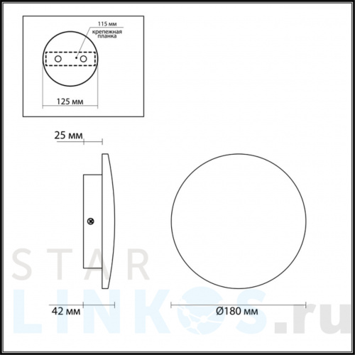 Купить Настенный светодиодный светильник Odeon Light Hightech Eclissi 3871/12WL за 10 620 руб. в Туле фото 2 Купить с доставкой Настенный светодиодный светильник Odeon Light Hightech Eclissi 3871/12WL в Туле фото 2