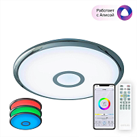 Купить Потолочный светодиодный светильник Citilux Старлайт Смарт CL703A30G в Туле