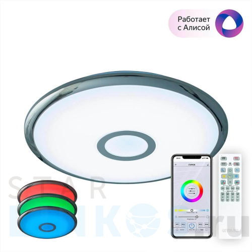 Купить с доставкой Потолочный светодиодный светильник Citilux Старлайт Смарт CL703A30G в Туле