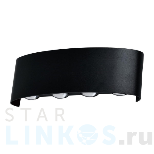 Купить с доставкой Настенный светодиодный светильник Moderli Querto V1901-WL в Туле