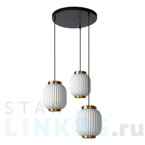 Купить Подвесная люстра Lucide Gosse 13435/03/31 за 39 031 руб. в Туле Купить с доставкой Подвесная люстра Lucide Gosse 13435/03/31 в Туле