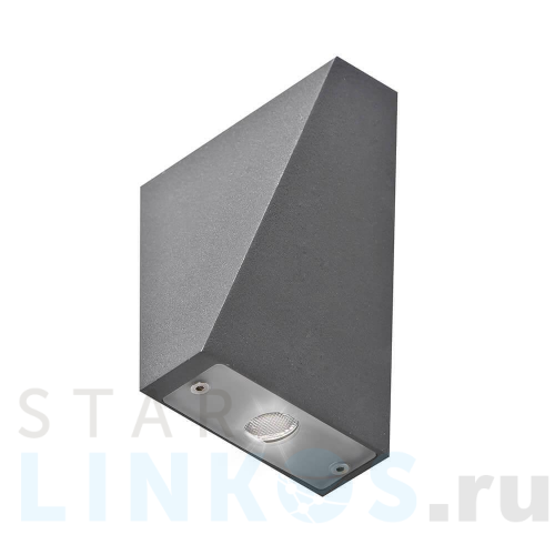 Купить с доставкой Настенный светильник Azzardo Zita AZ0778 в Туле