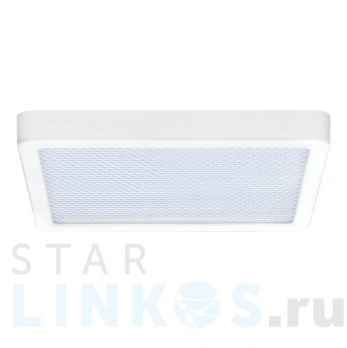 Купить Потолочный светодиодный светильник Paulmann Grid 70690 за 21 100 руб. в Туле Купить с доставкой Потолочный светодиодный светильник Paulmann Grid 70690 в Туле