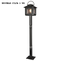 Купить Уличный светильник Runden Аргус V10081 в Туле