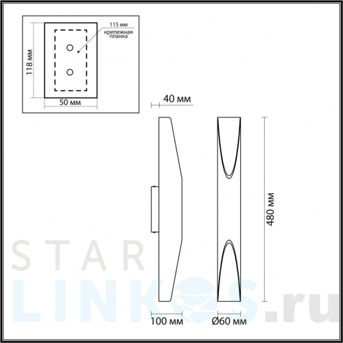Купить Настенный светодиодный светильник Odeon Light Hightech Whitney 3816/16WS за 10 340 руб. в Туле фото 2 Купить с доставкой Настенный светодиодный светильник Odeon Light Hightech Whitney 3816/16WS в Туле фото 2