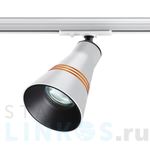 Купить с доставкой Трековый однофазный светильник Novotech Port Sobit 370858 в Туле