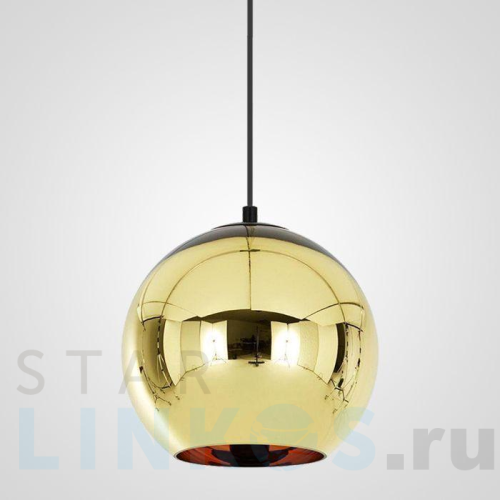 Купить Подвесной светильник Imperium Loft Copper Shade 182697-22 за 5 350 руб. в Туле Купить с доставкой Подвесной светильник Imperium Loft Copper Shade 182697-22 в Туле