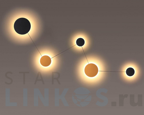 Купить Настенный светодиодный светильник Odeon Light Hightech Galaxy 4211/38WL за 22 720 руб. в Туле фото 3 Купить с доставкой Настенный светодиодный светильник Odeon Light Hightech Galaxy 4211/38WL в Туле фото 3