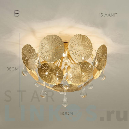 Купить Потолочная люстра Imperium Loft Inca 203834-26 за 79 400 руб. в Туле Купить с доставкой Потолочная люстра Imperium Loft Inca 203834-26 в Туле