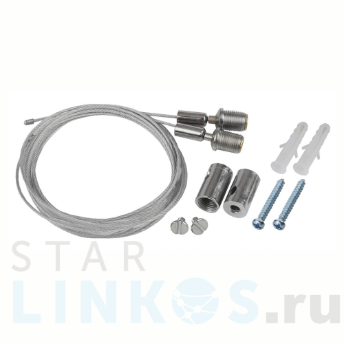 Купить Подвесной комплект ЭРА LLED-A-SUSPENSION Б0028202 за 407 руб. в Туле Купить с доставкой Подвесной комплект ЭРА LLED-A-SUSPENSION Б0028202 в Туле